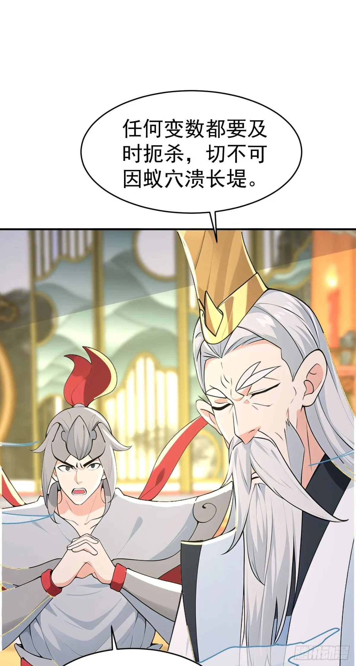 第102话 天威难测11