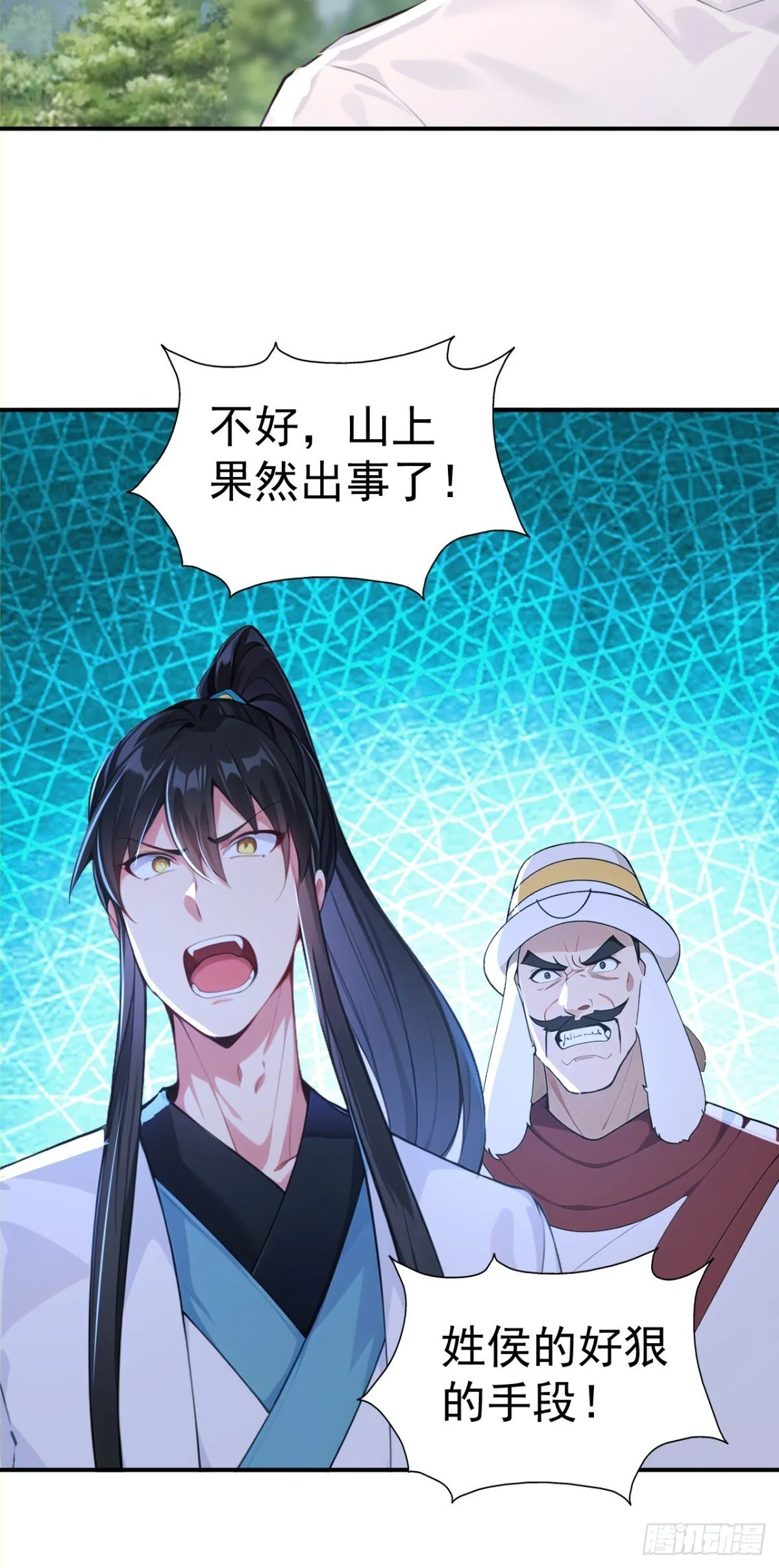 第103话 小女子知道了12