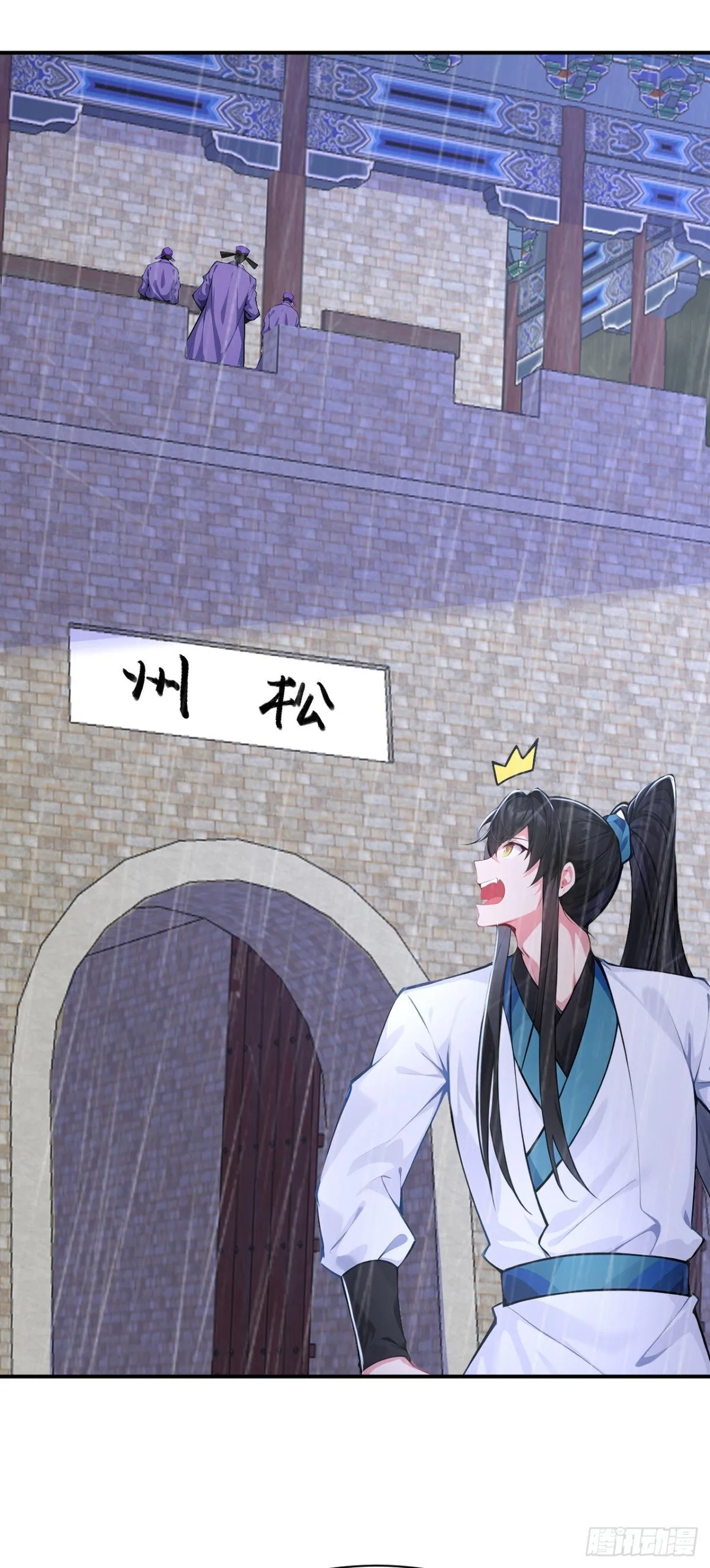 第95话 老子带的就是精锐！25
