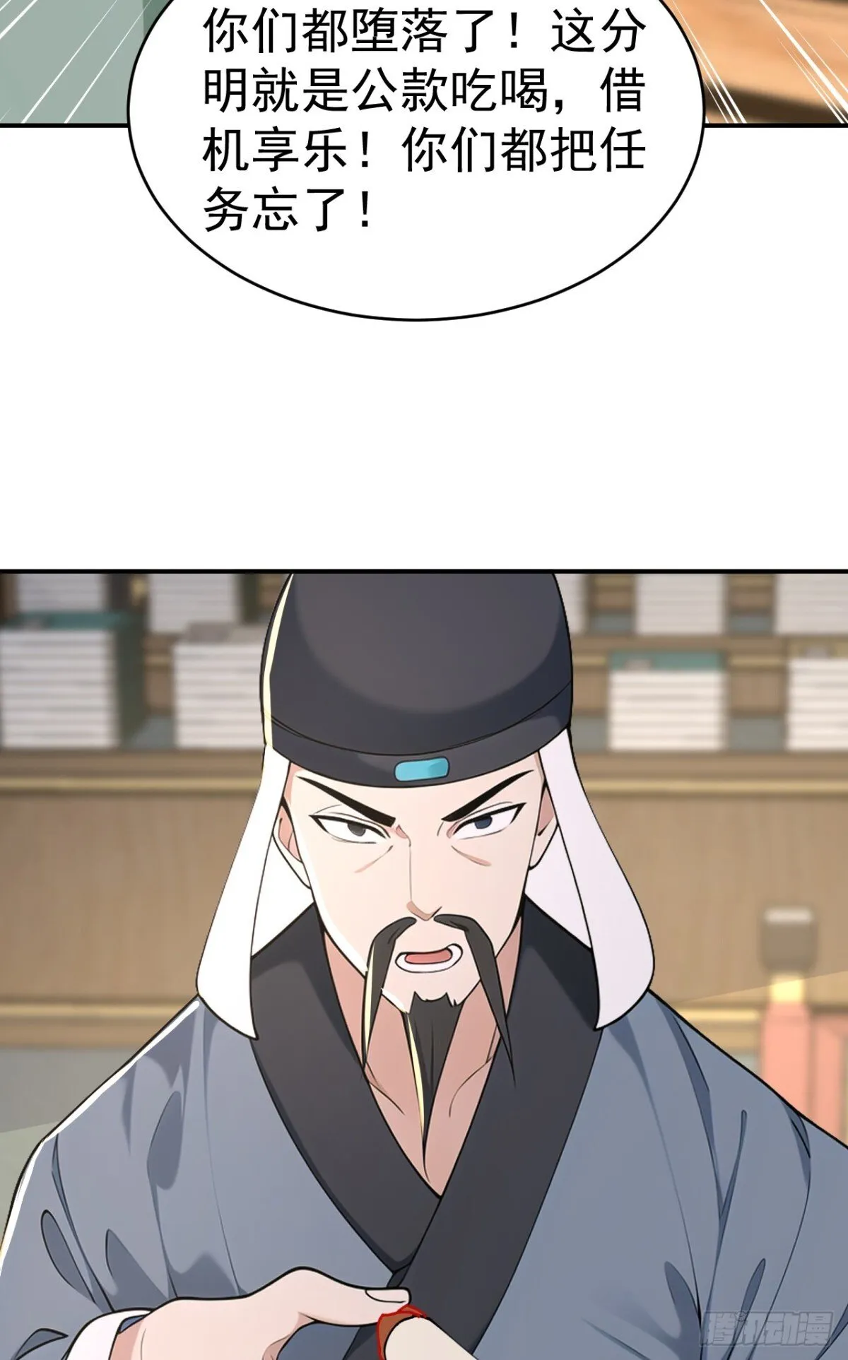 第104话 天机不可泄露40