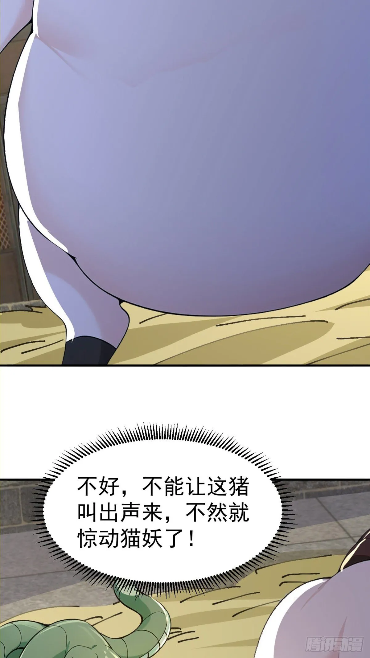 第105话 八戒果然神勇32