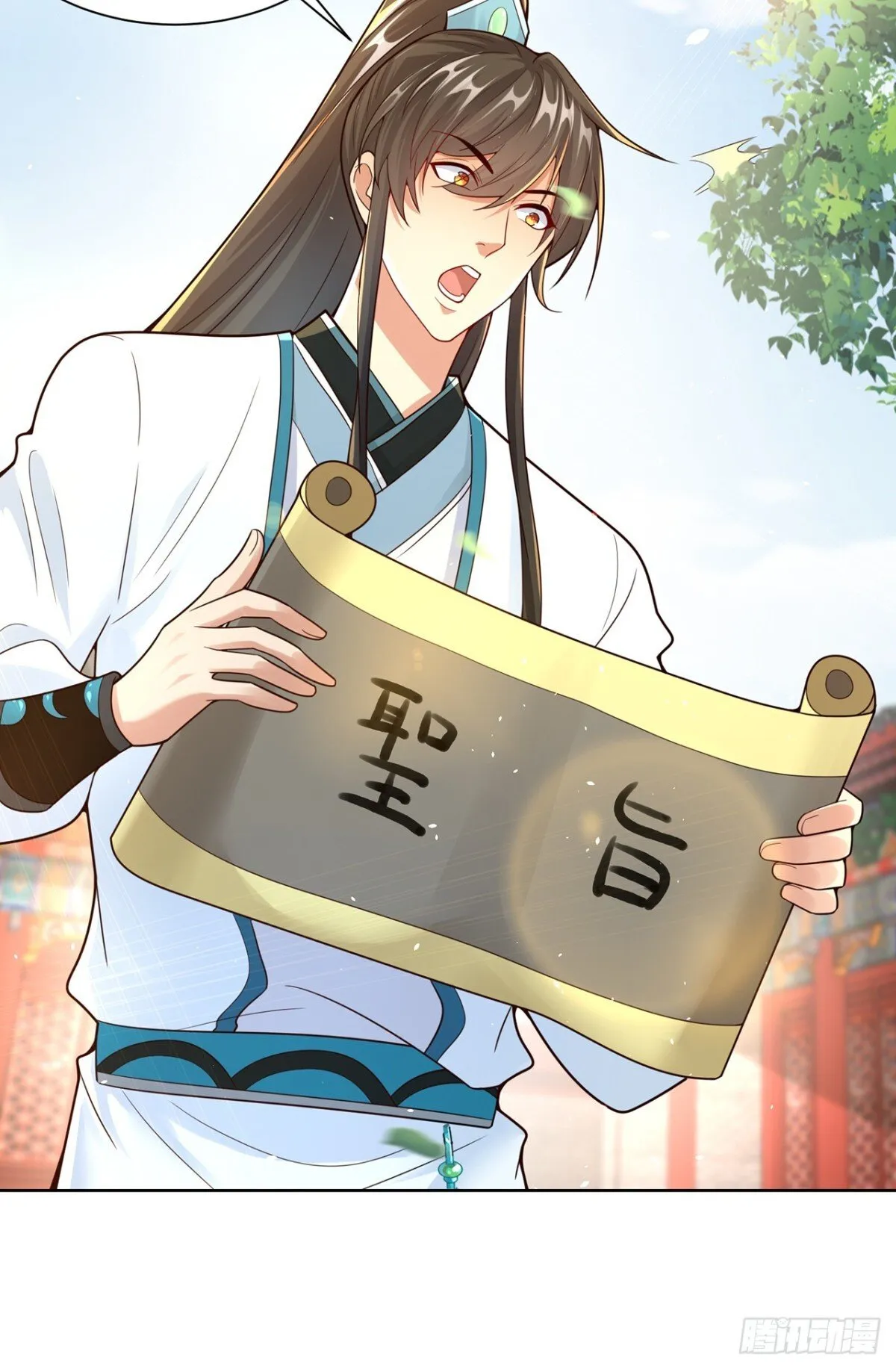 第71话 仙长消息果然灵通8