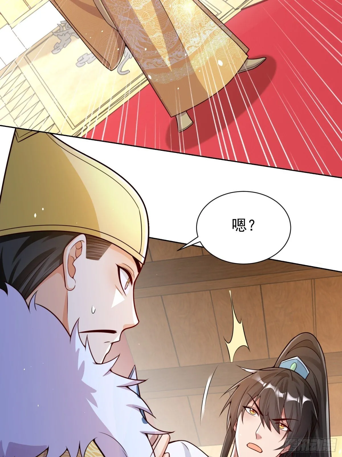 第64话  咱也算是吃上皇粮了17