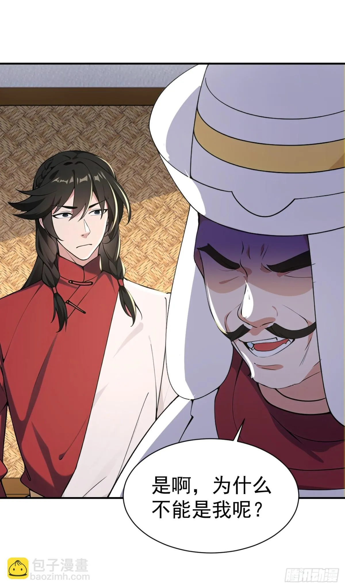 第99话 王侯将相 宁有种乎？16