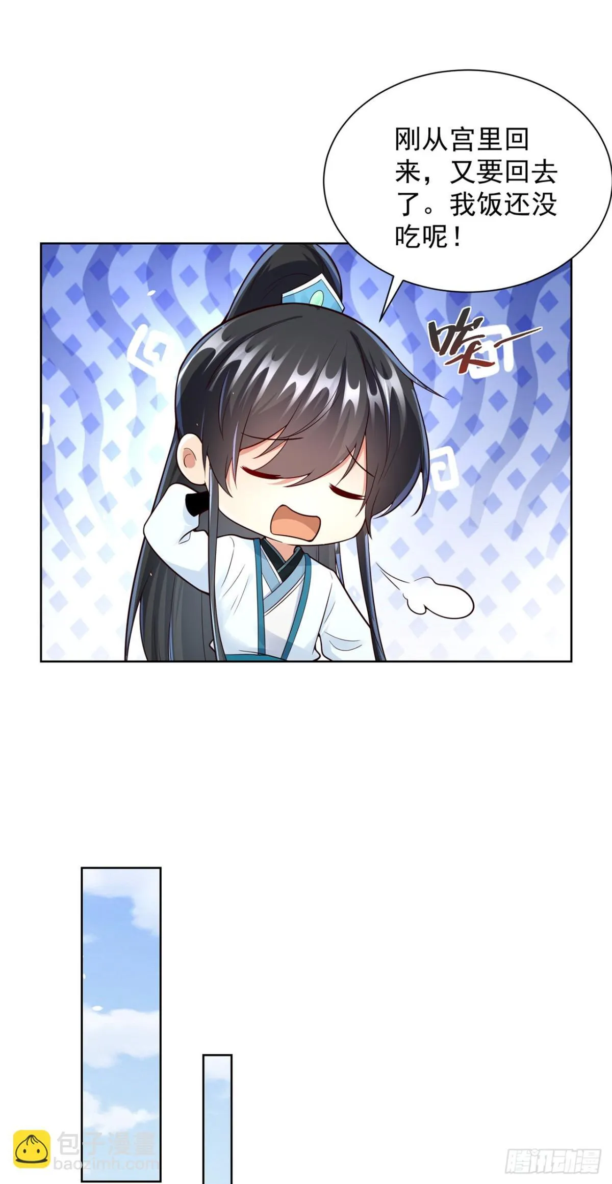 第71话 仙长消息果然灵通12