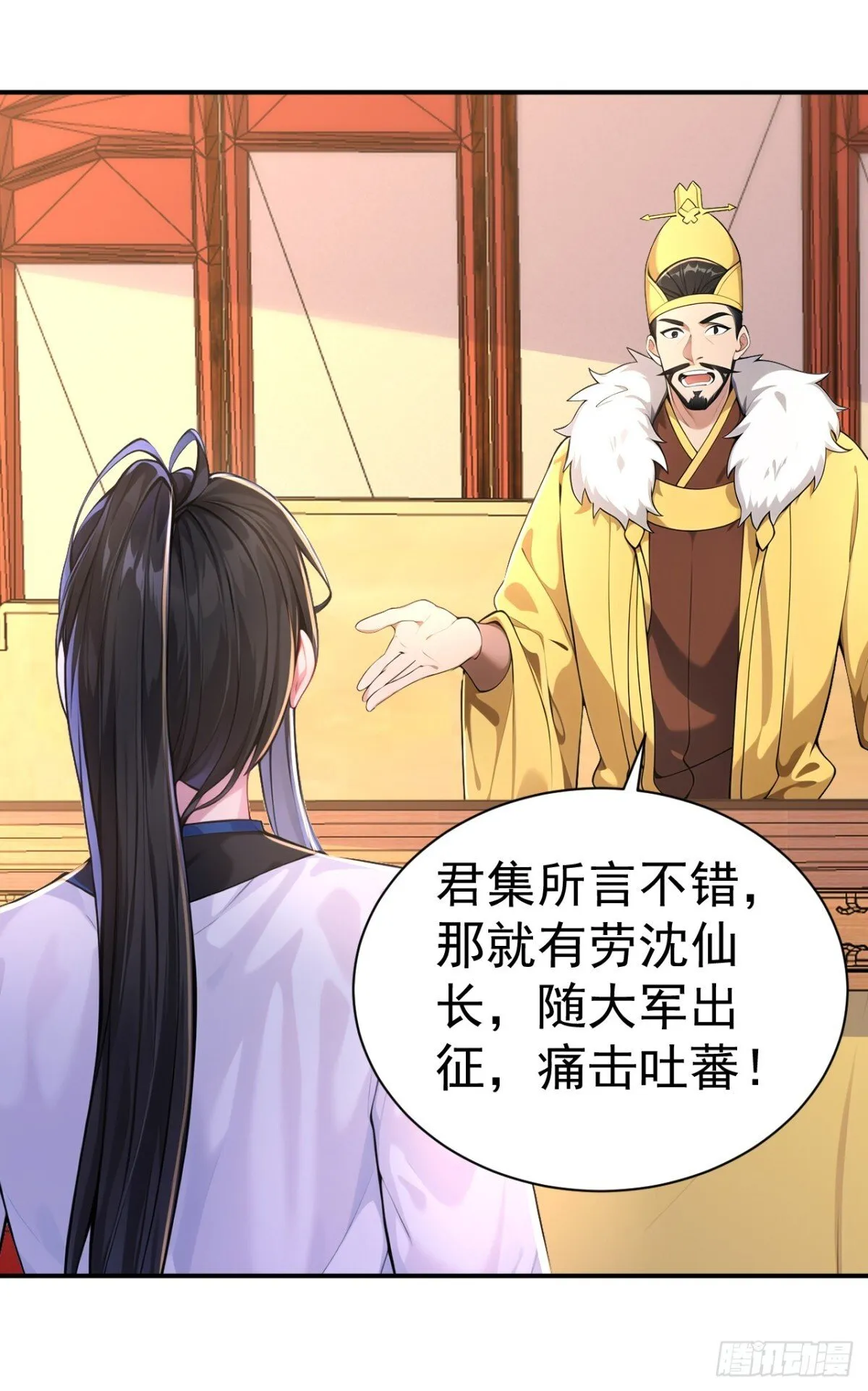 第93话 到底谁不知兵？37