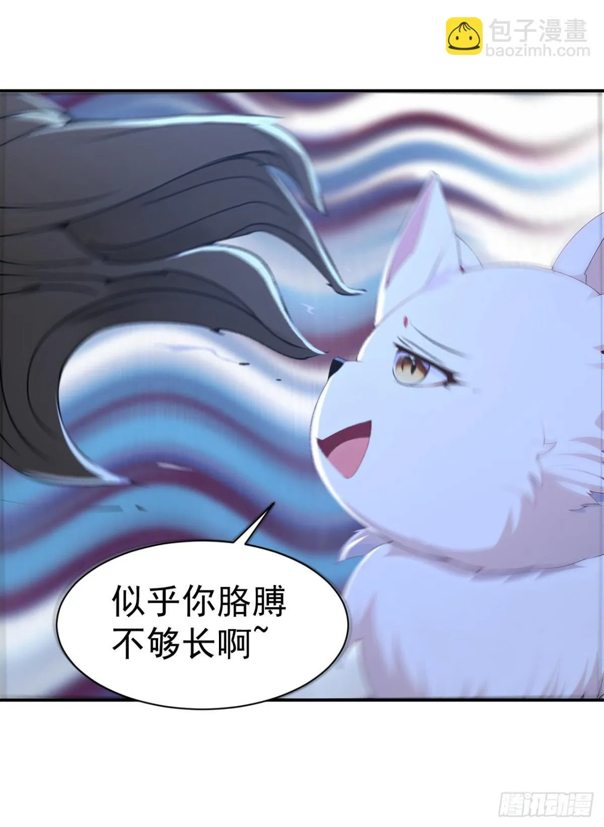 第88话 还得是仙长啊18