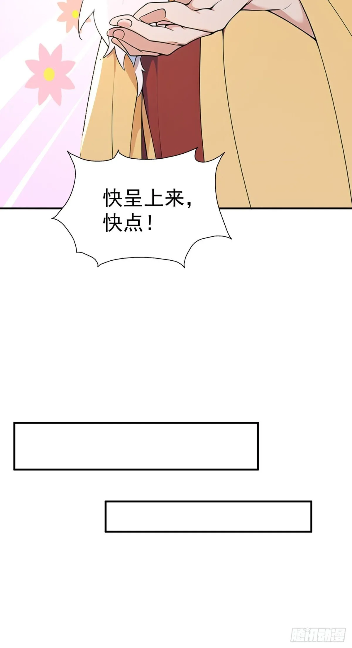 第104话 天机不可泄露22
