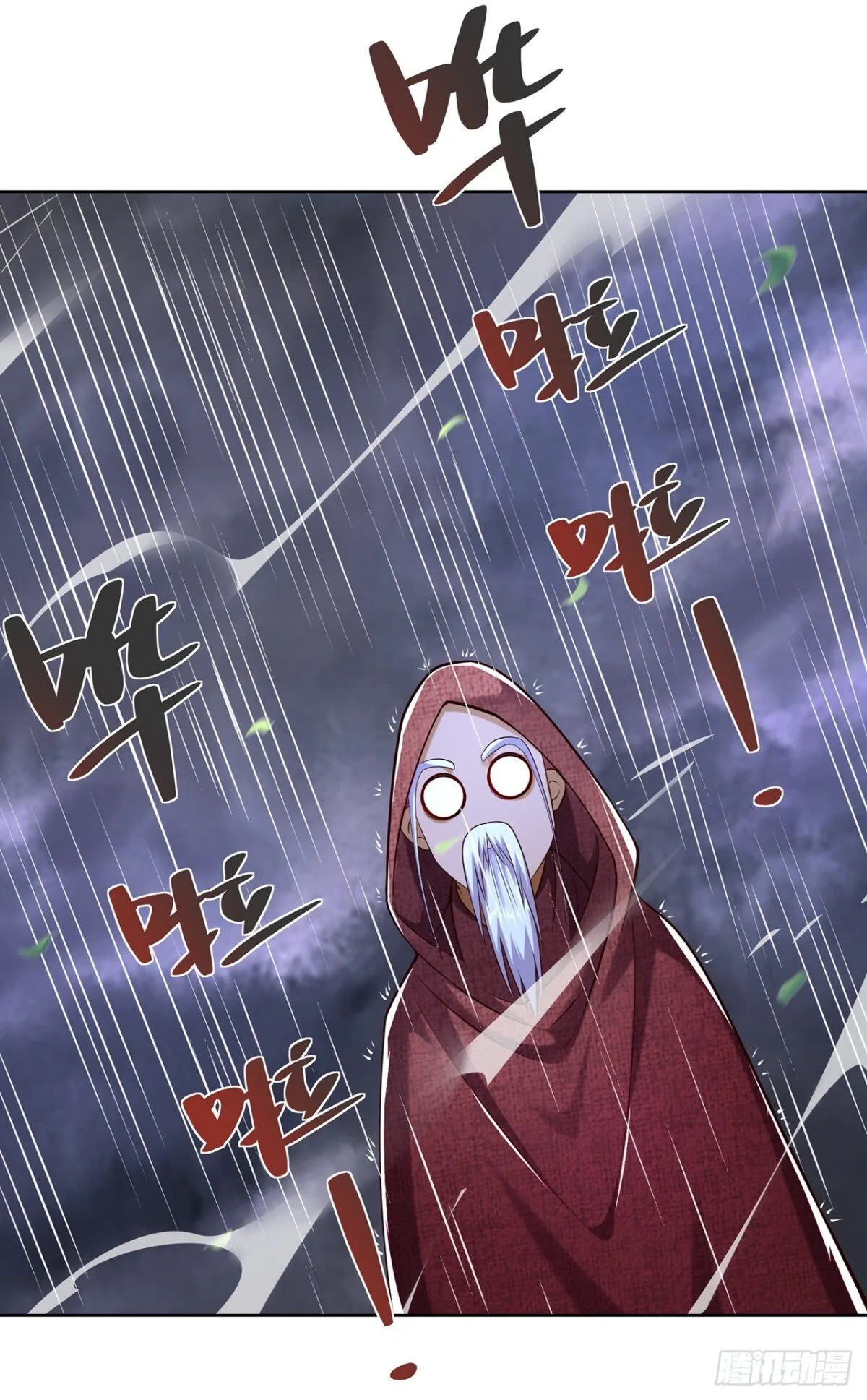 第75话 龙王：我太想进步了！31