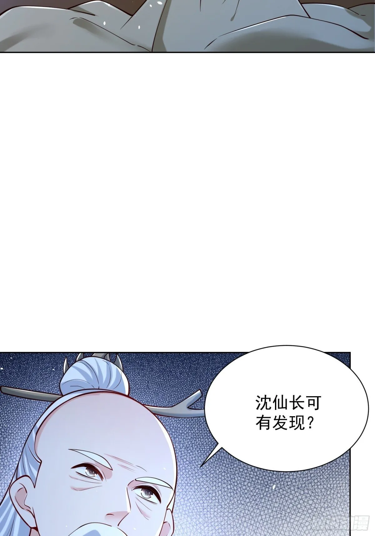 第66话 小白智取哈基米10