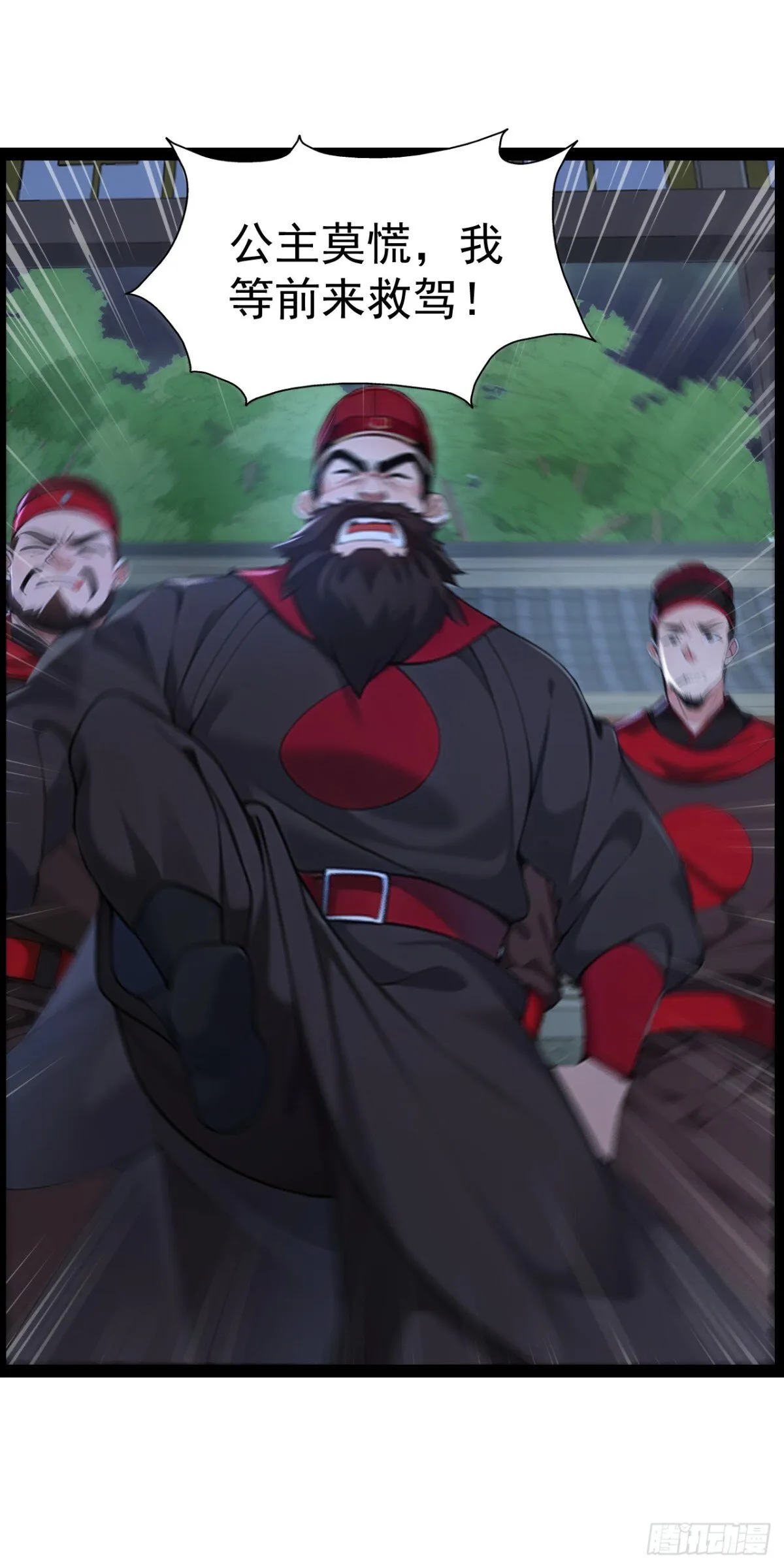 第85话 疯狂树人！8
