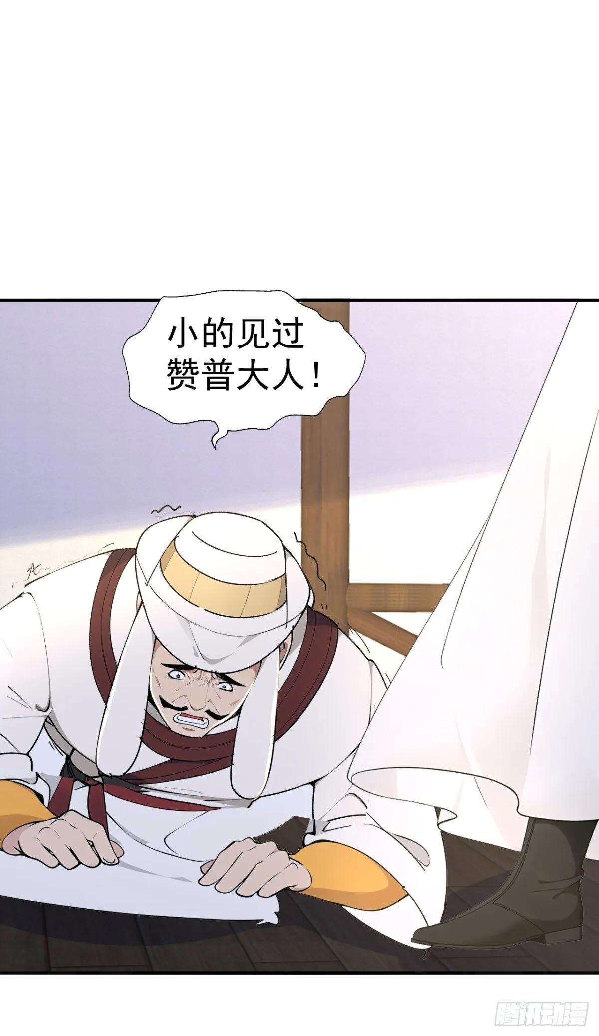 第96话 遇到困难睡大觉！10