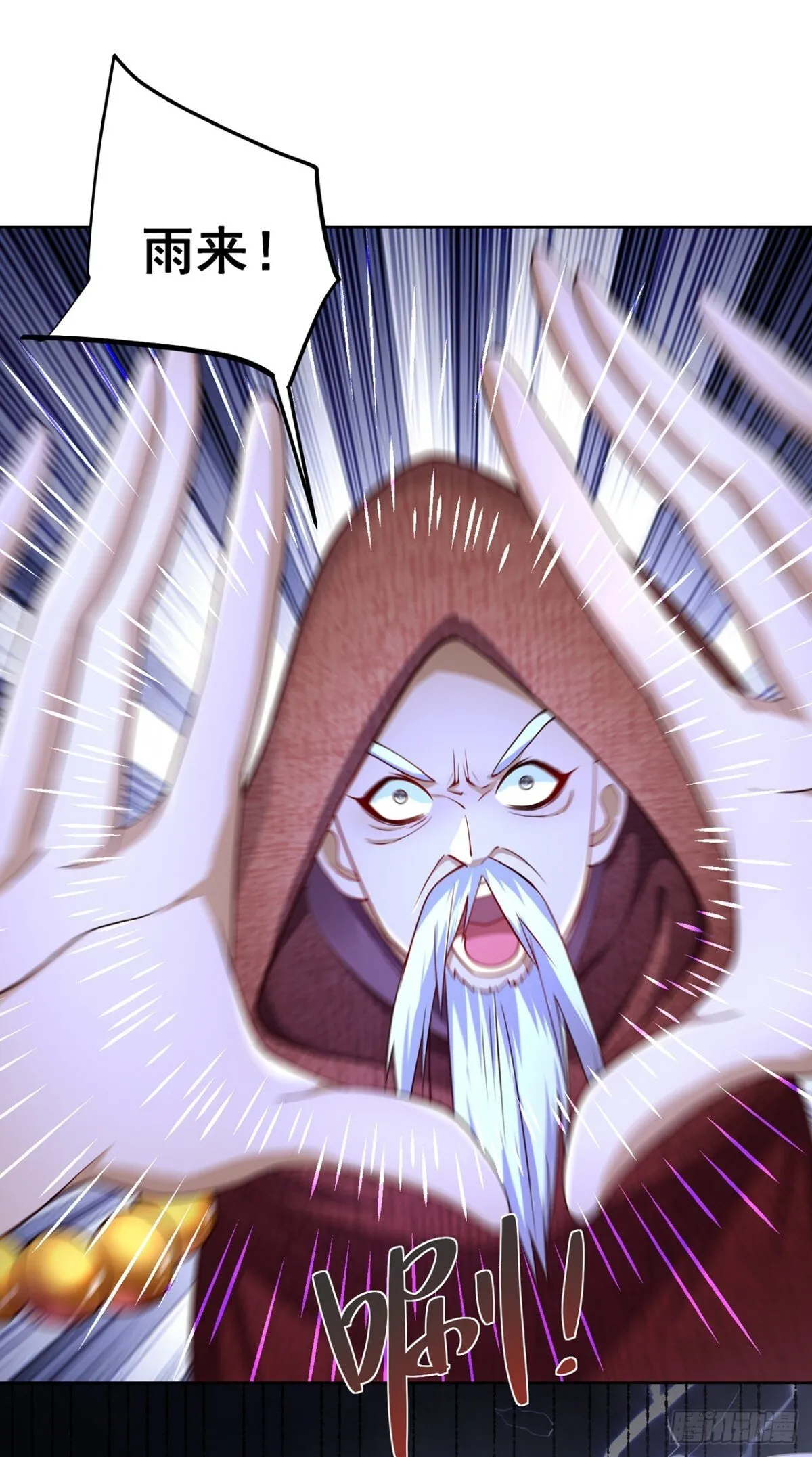 第74话 龙王老弟莫要作死！36