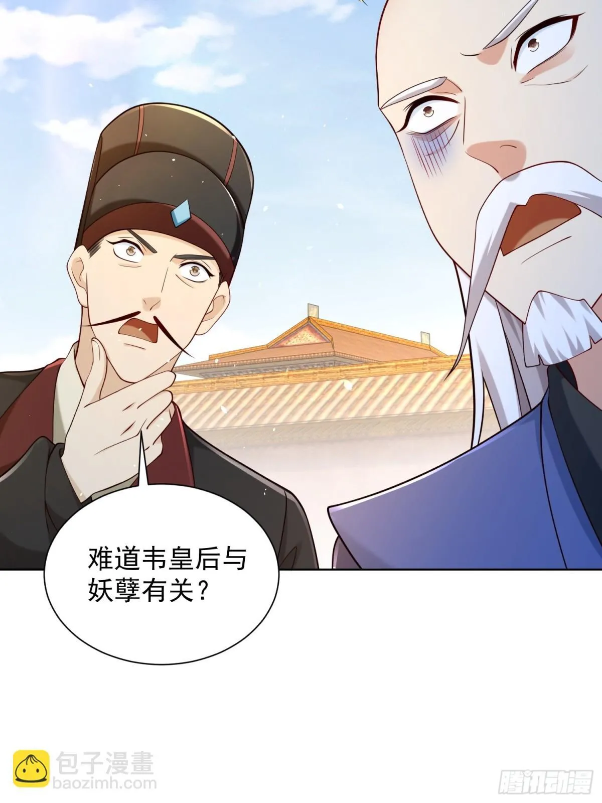 第66话 小白智取哈基米44