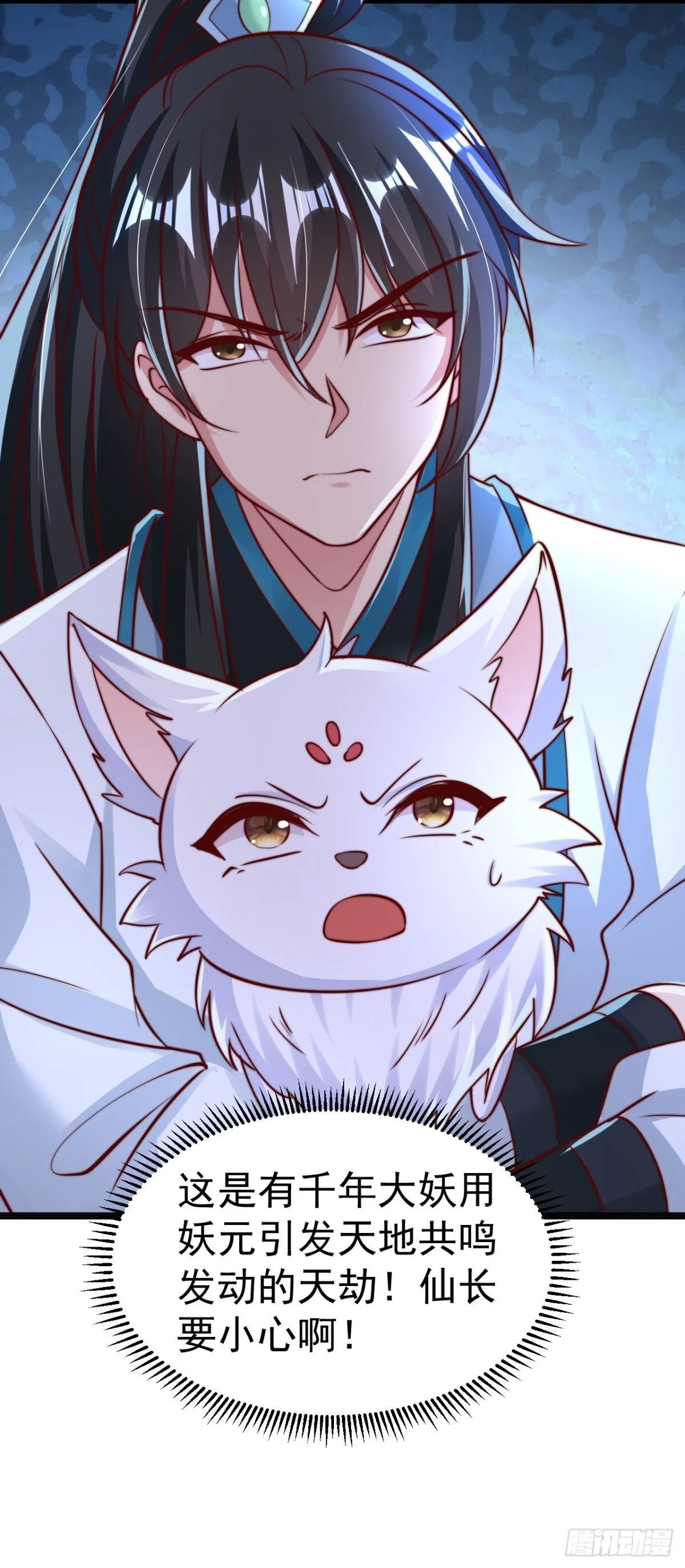 第65话 六月的天、小孩的脸34