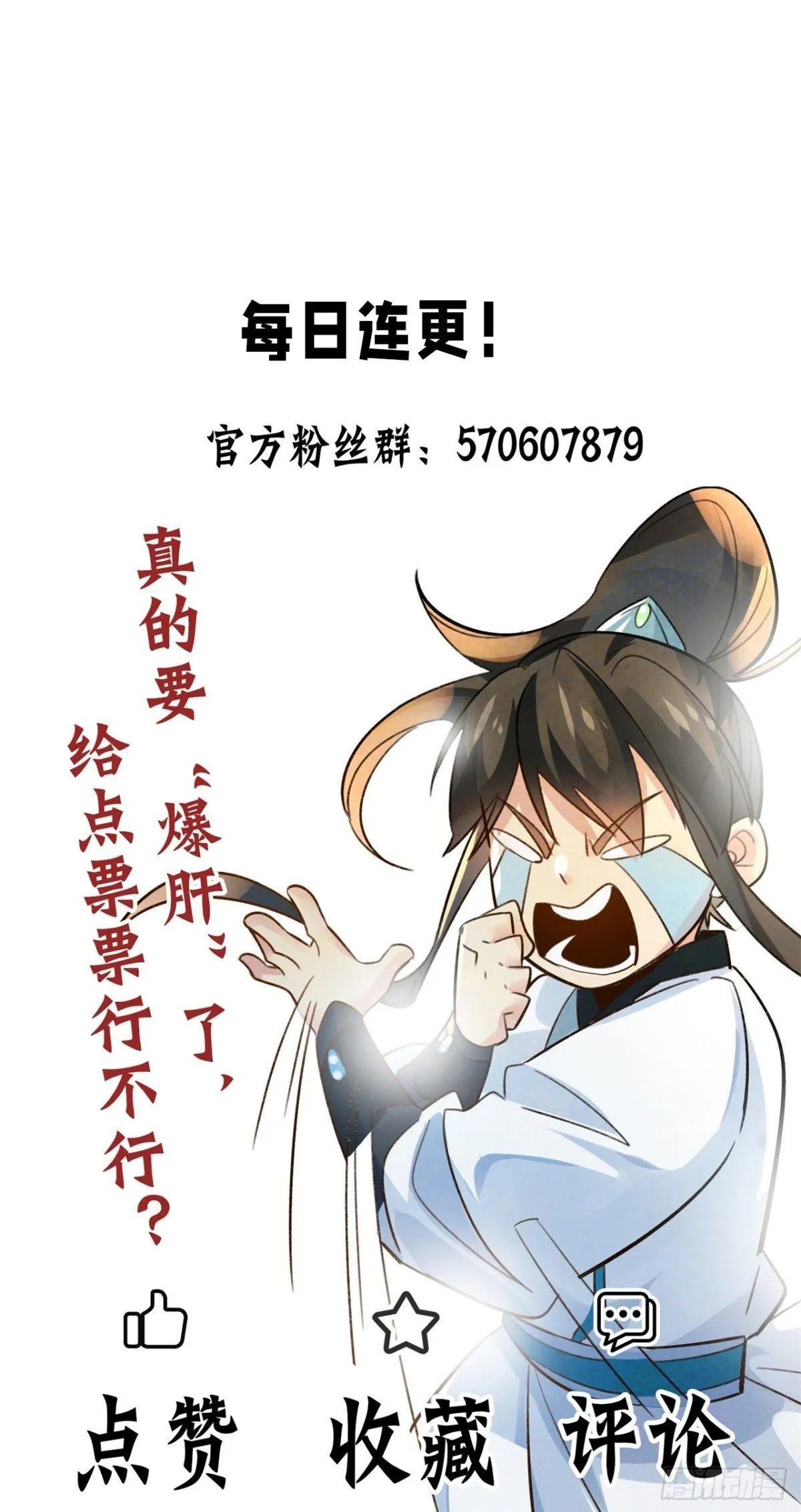 第77话 汪汪队立大功35