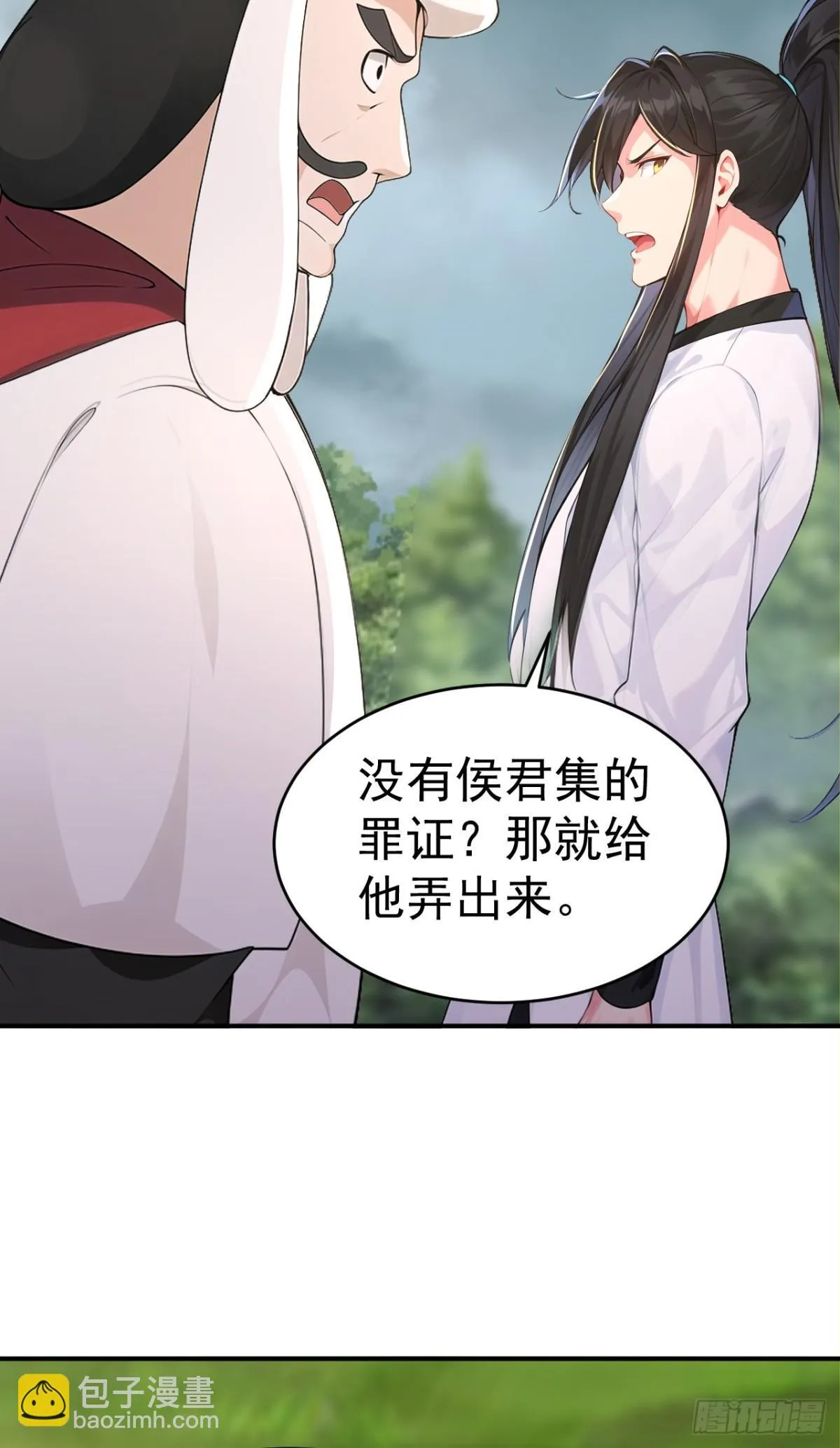 第103话 小女子知道了40