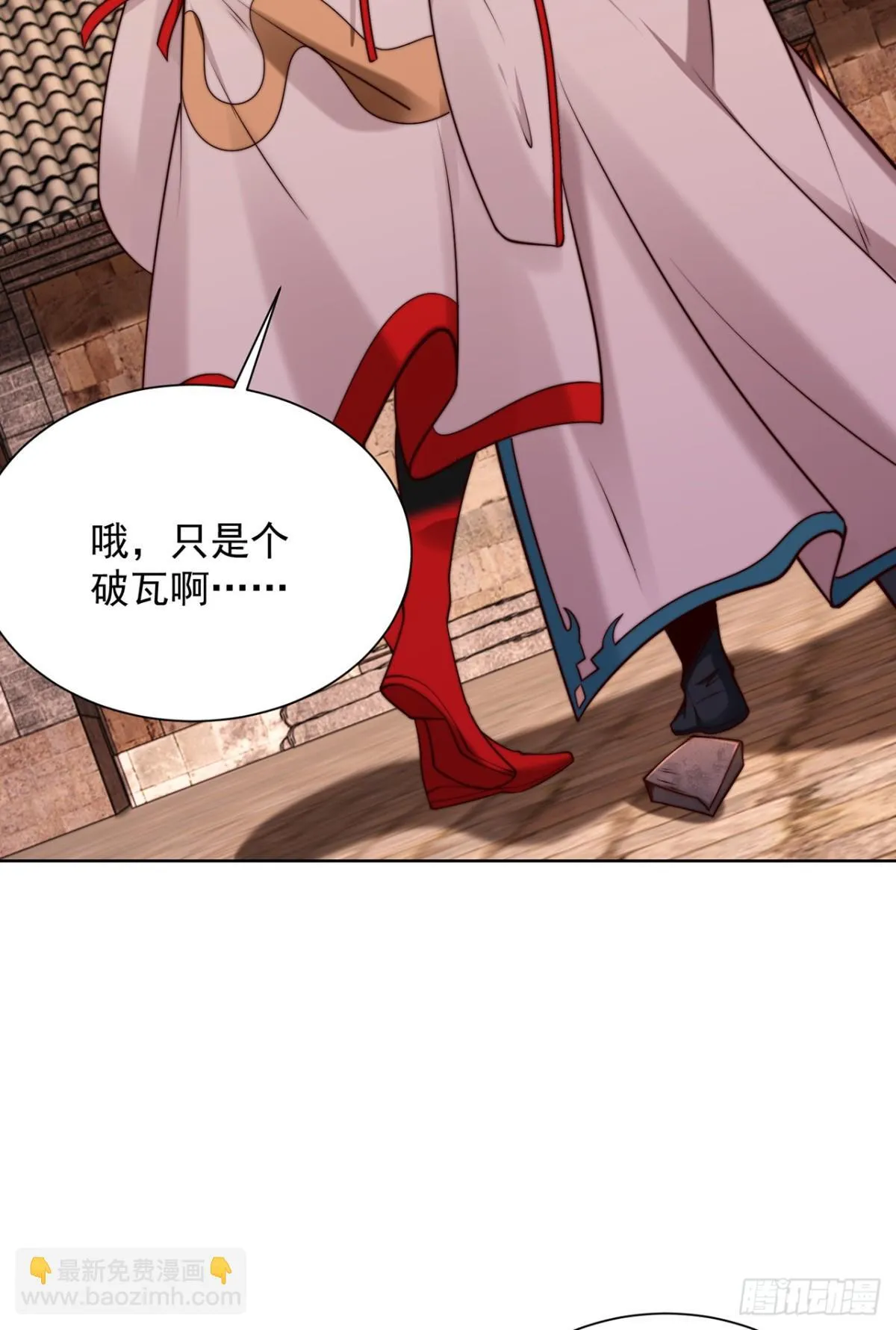 第80话 孤男寡女，促膝长谈？16
