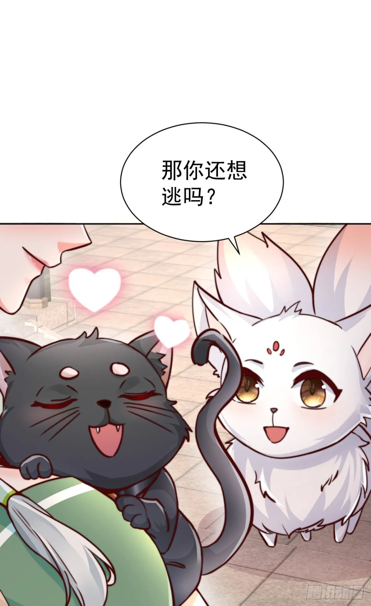 第70话 谁不喜欢小姐姐？30