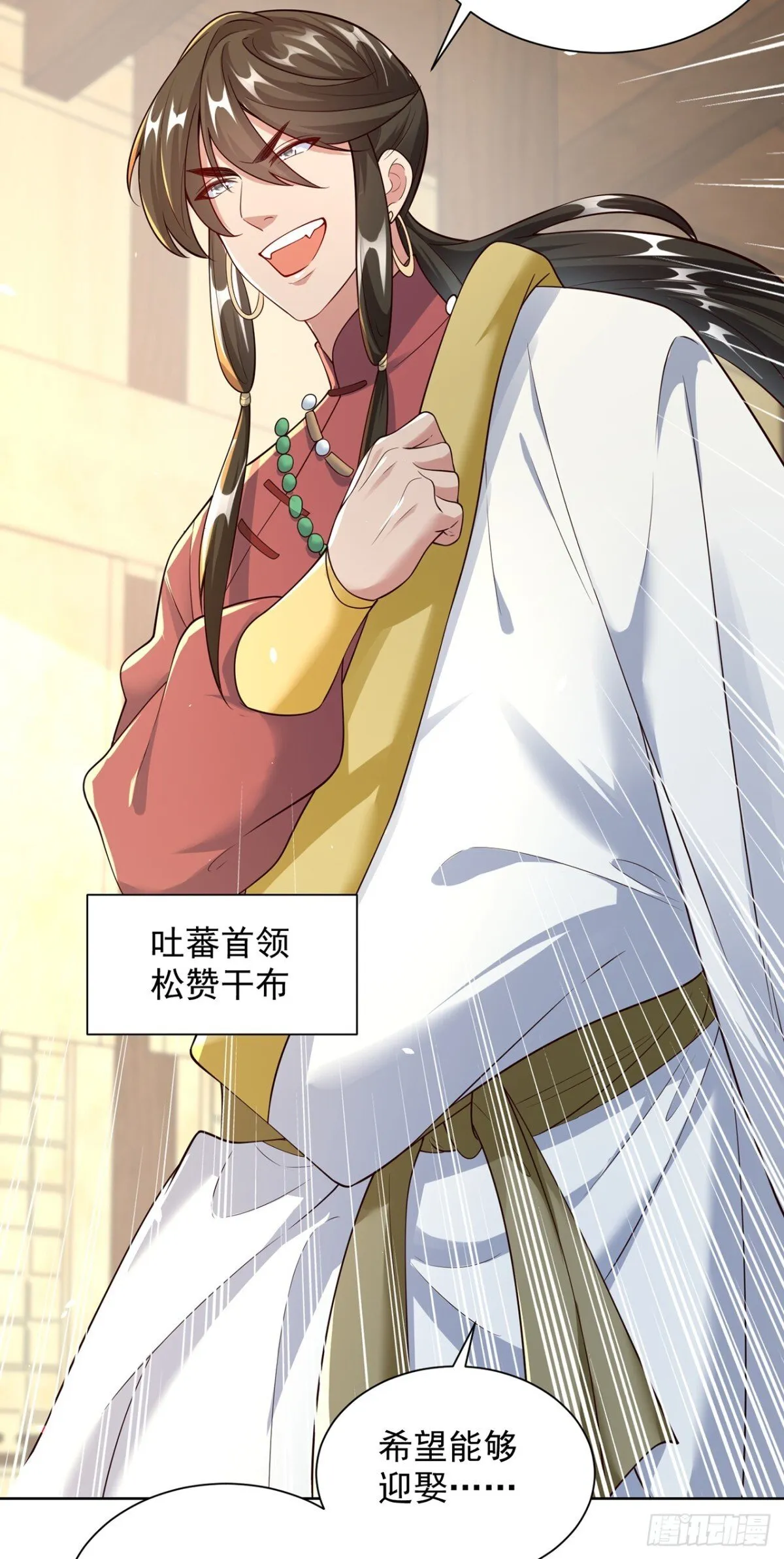 第71话 仙长消息果然灵通30