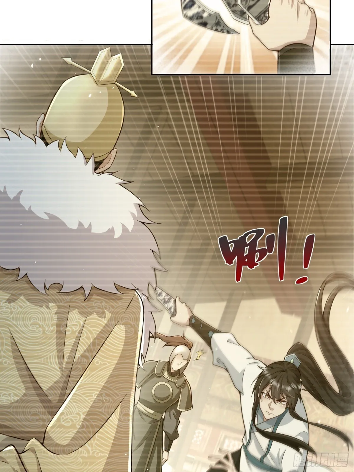第64话  咱也算是吃上皇粮了7