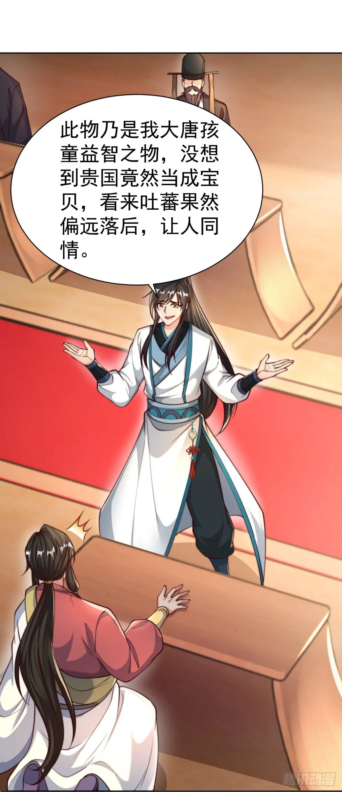 第73话 江湖就是人情世故18
