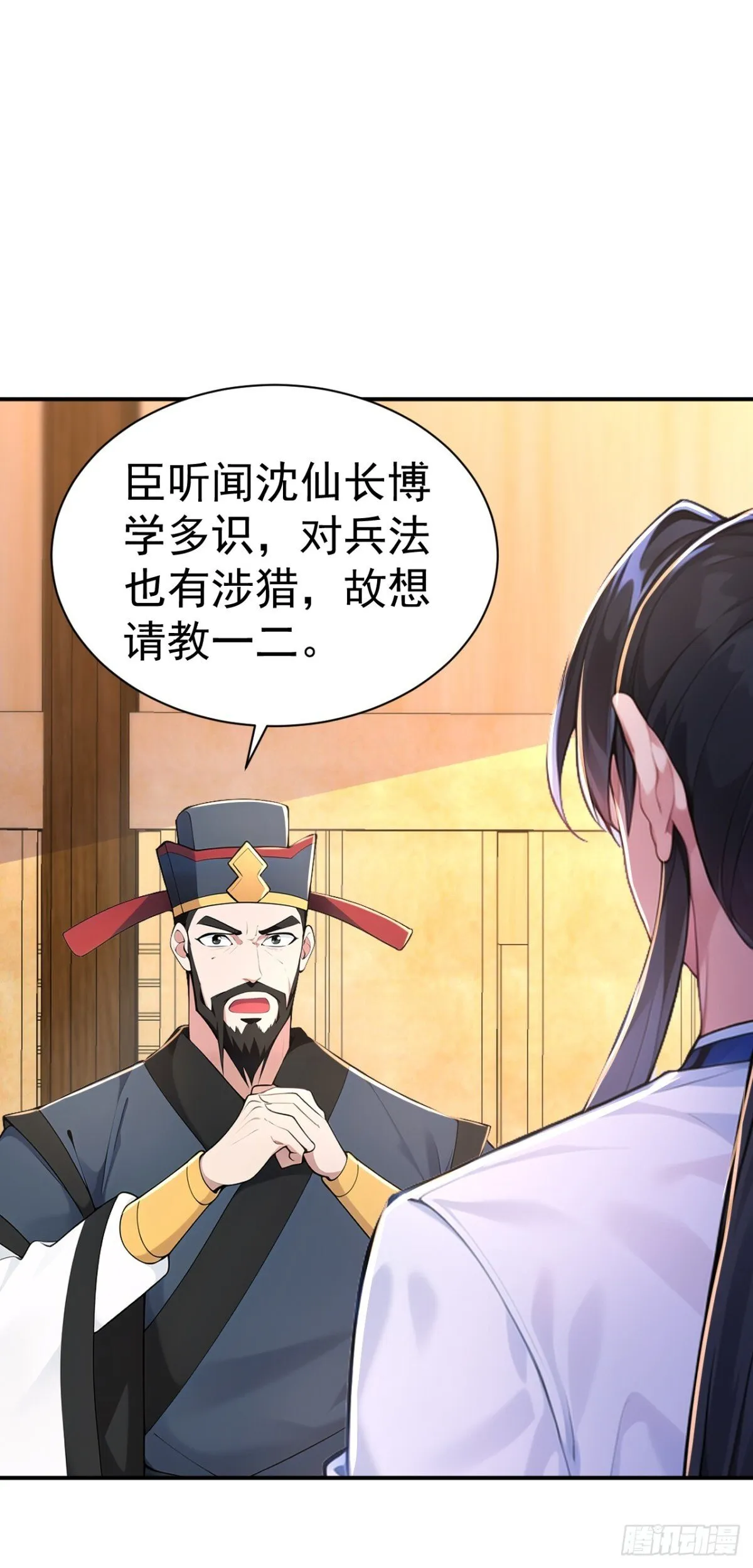 第93话 到底谁不知兵？2