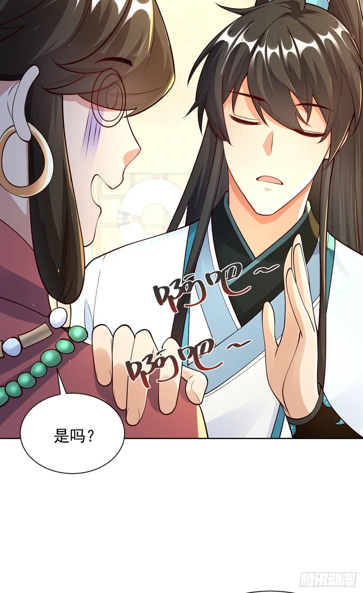 第72话 爱江山更爱美人30