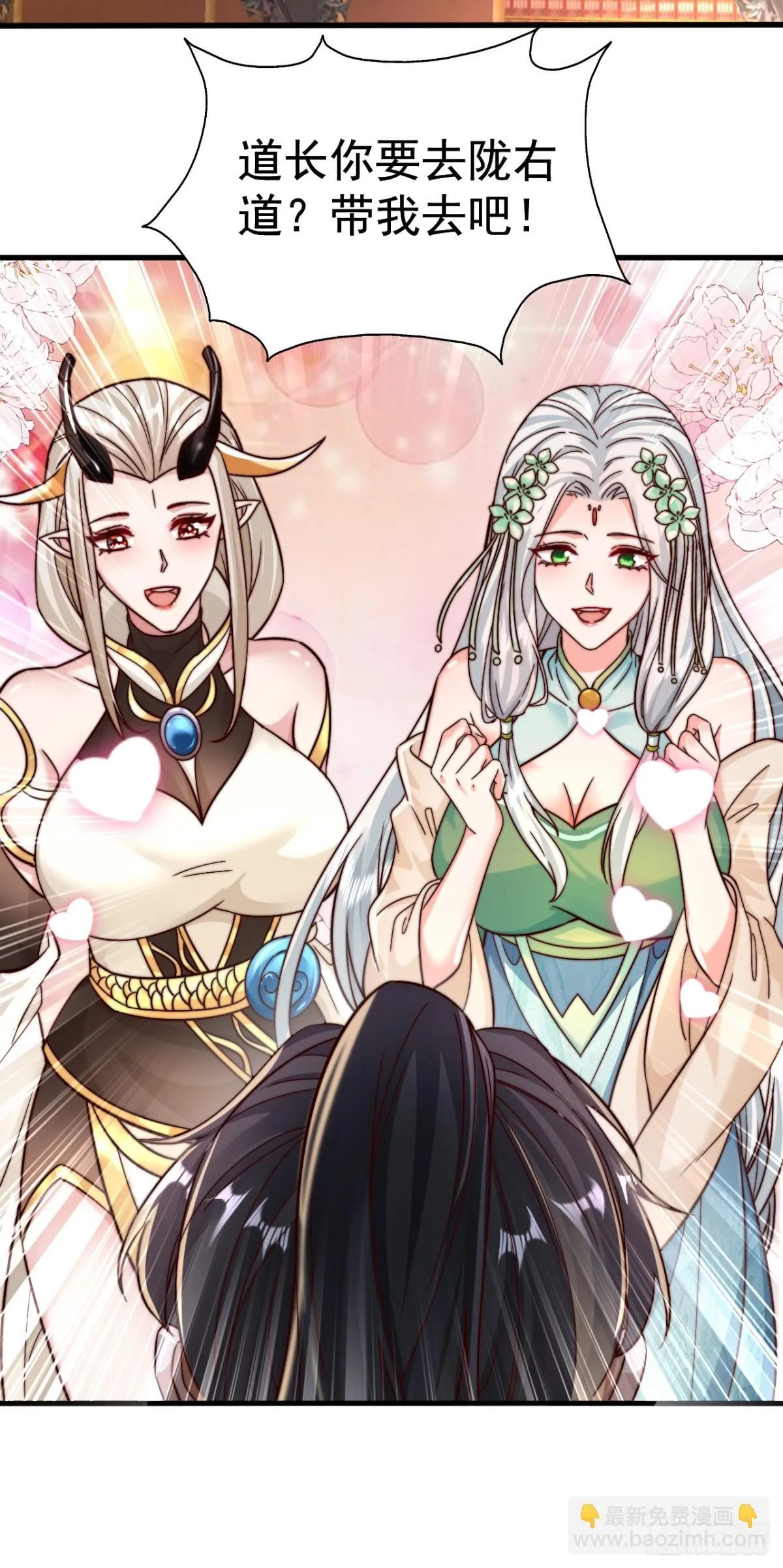 第79话 长乐，朕只能帮到这了16