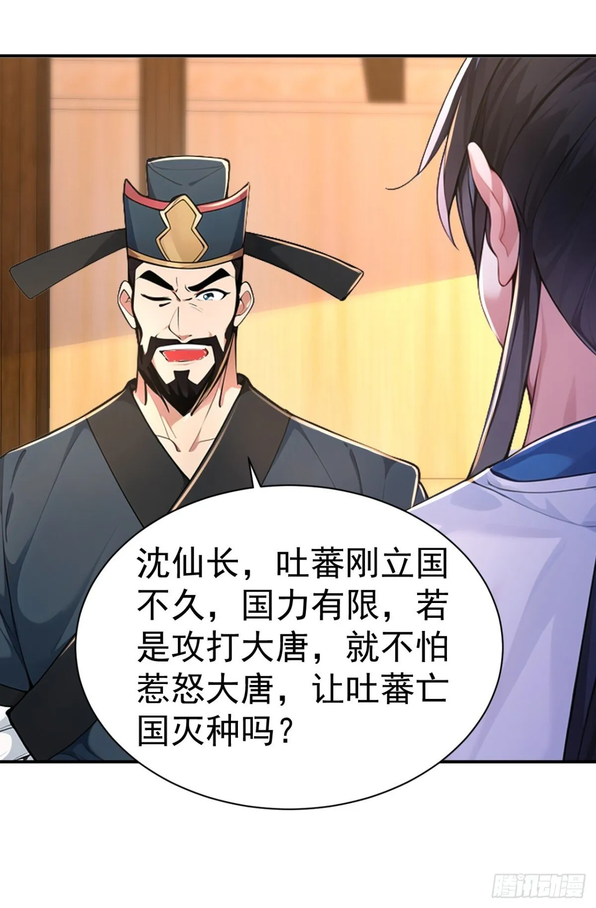 第93话 到底谁不知兵？15