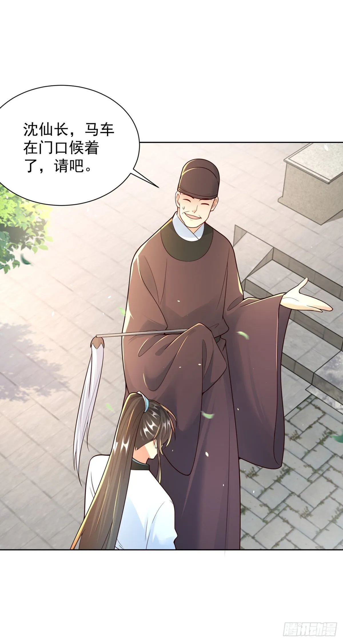 第71话 仙长消息果然灵通11