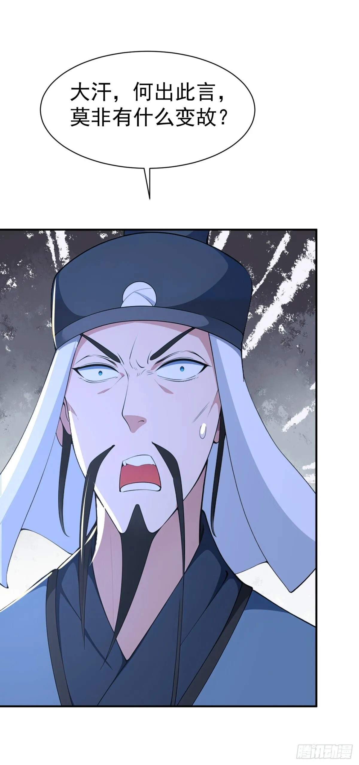 第89话 接着奏乐 接着舞！13