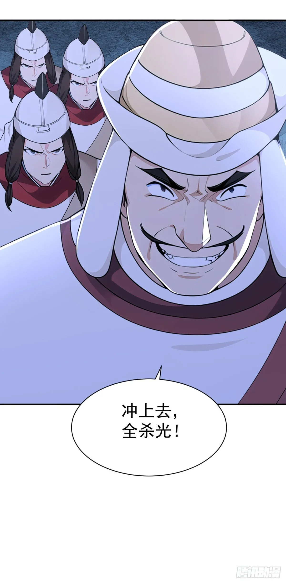 第96话 遇到困难睡大觉！45