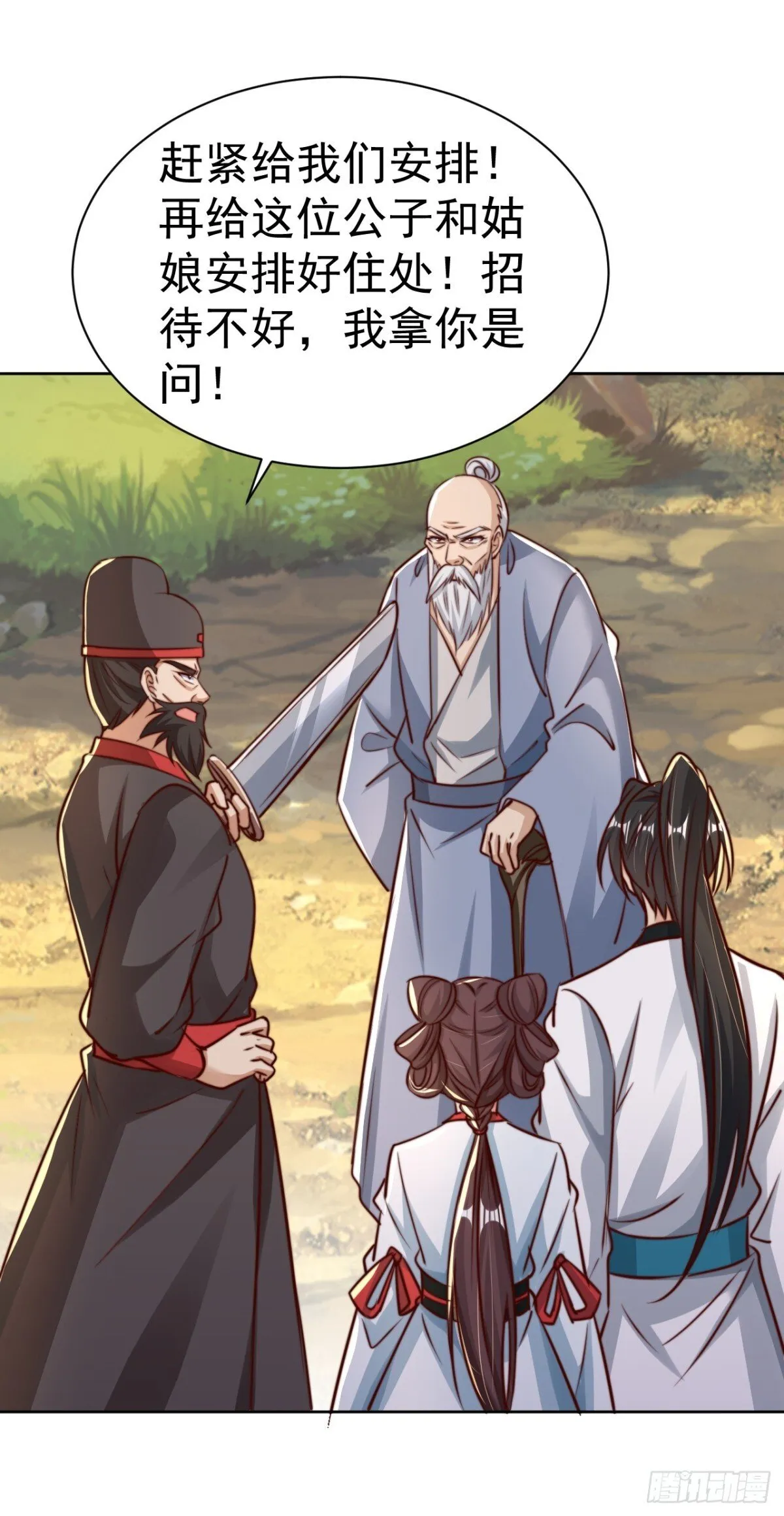 第83话 强龙压不住地头蛇28