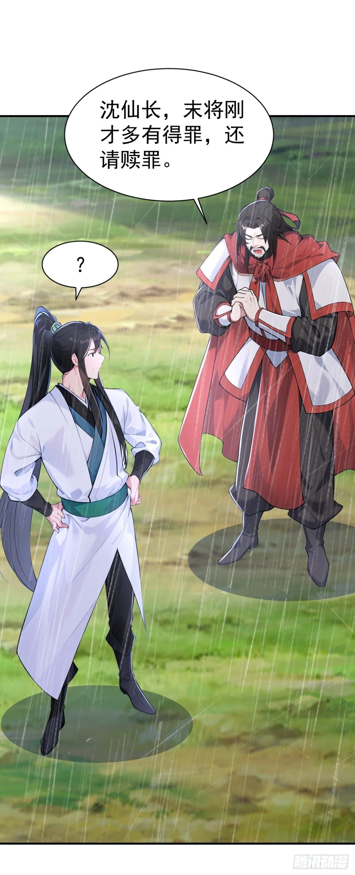 第96话 遇到困难睡大觉！28
