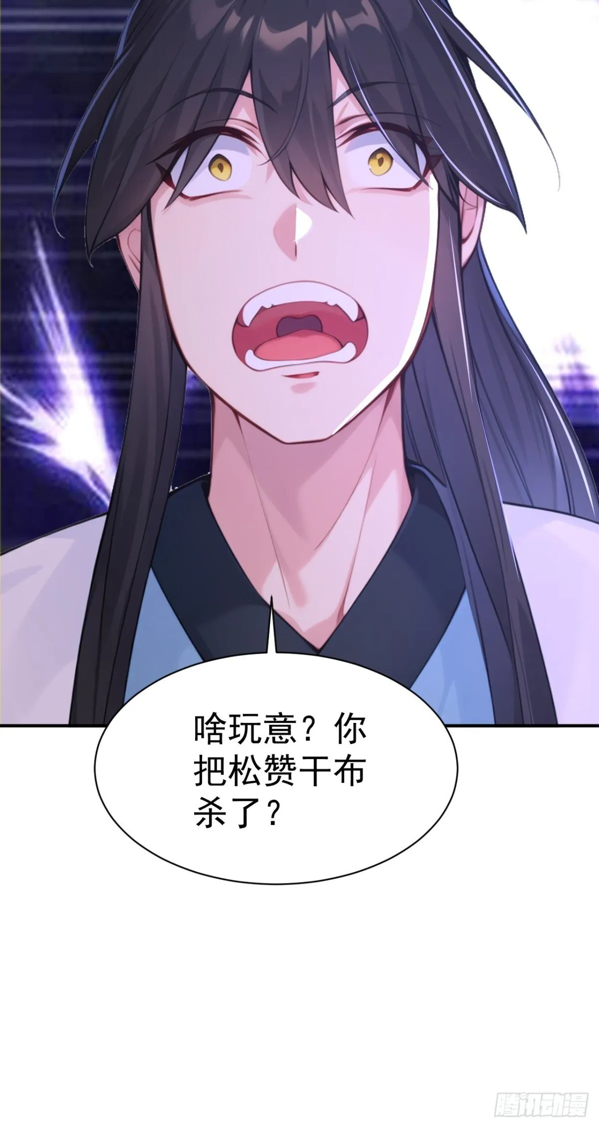 第99话 王侯将相 宁有种乎？50