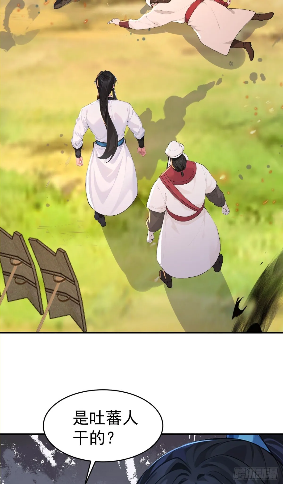 第103话 小女子知道了15