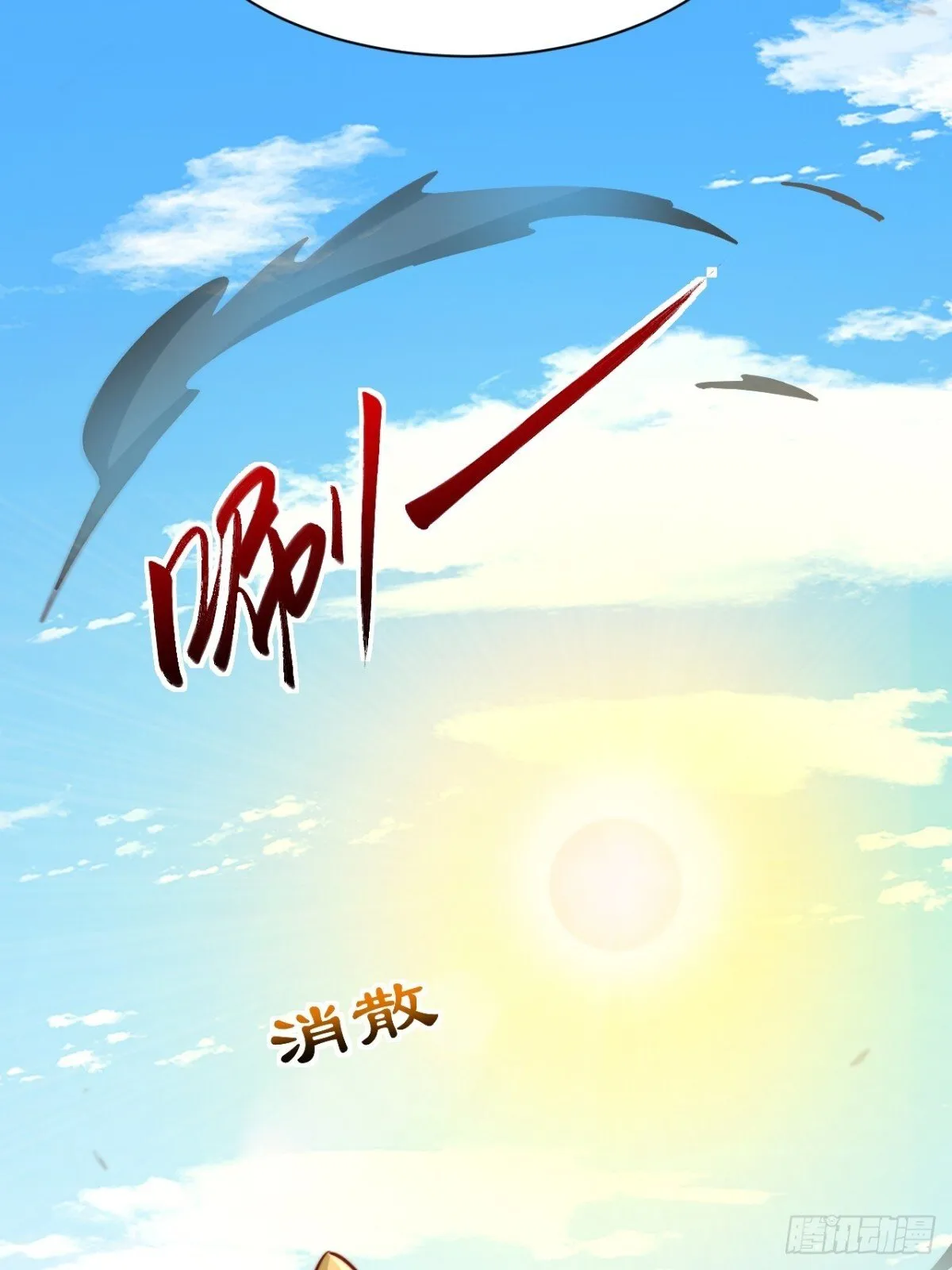 第65话 六月的天、小孩的脸36
