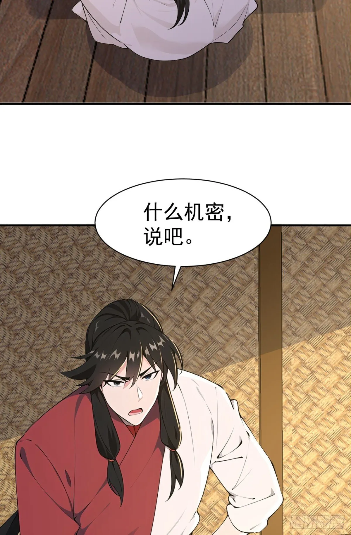 第99话 王侯将相 宁有种乎？23