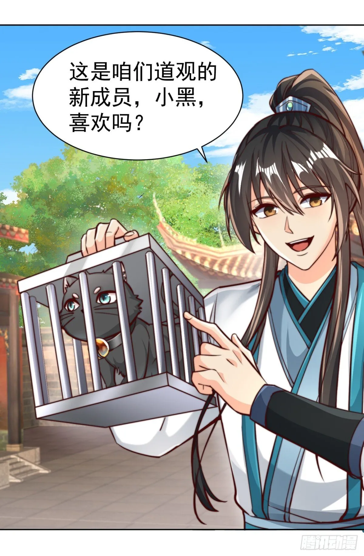 第70话 谁不喜欢小姐姐？24
