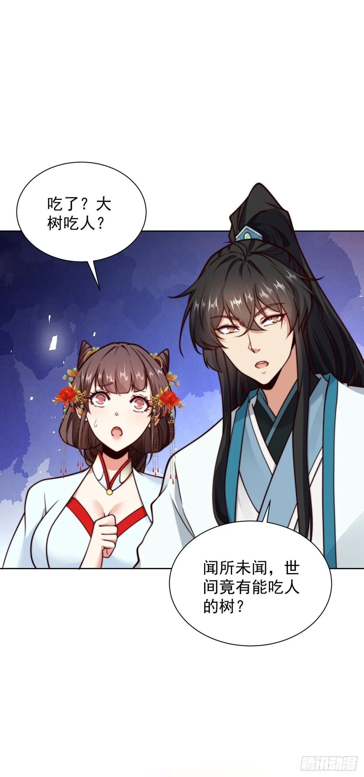 第81话 大树也吃人？15
