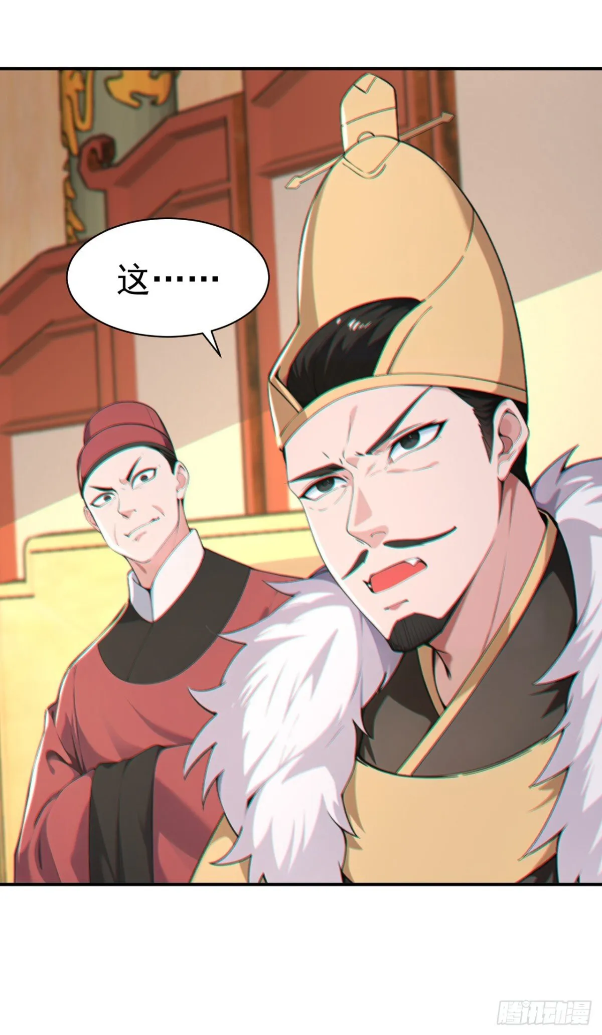 第91话 “骄奢淫逸”沈仙长37