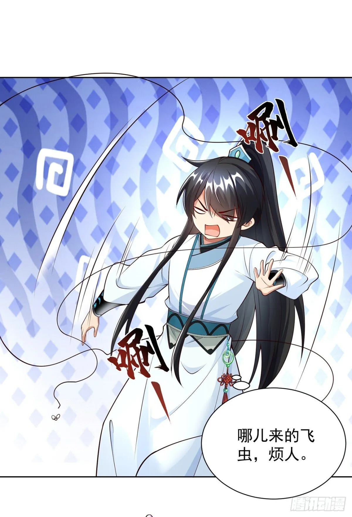 第75话 龙王：我太想进步了！9
