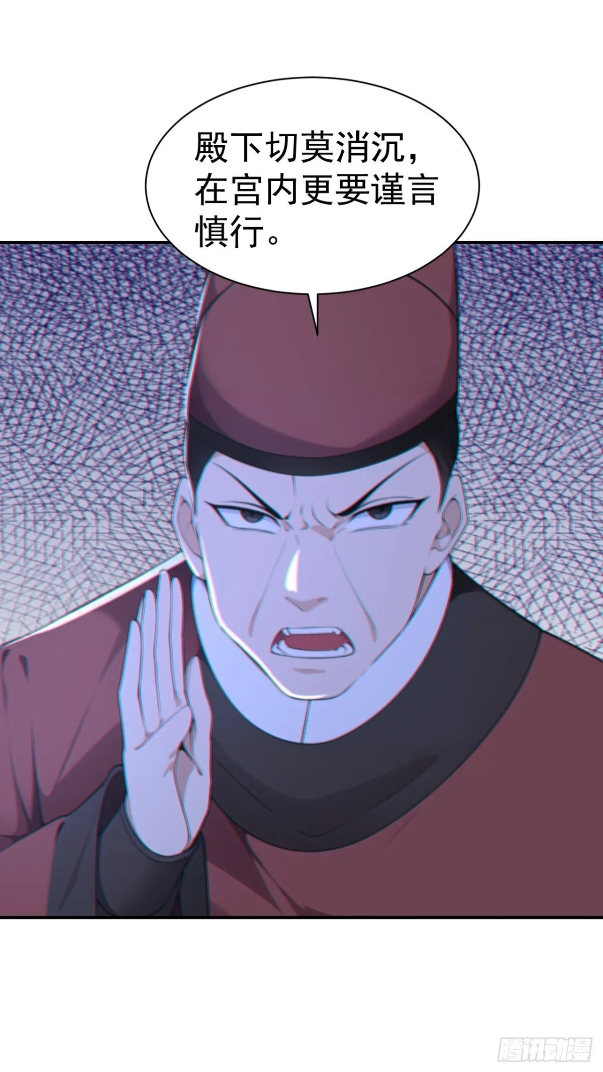 第91话 “骄奢淫逸”沈仙长11