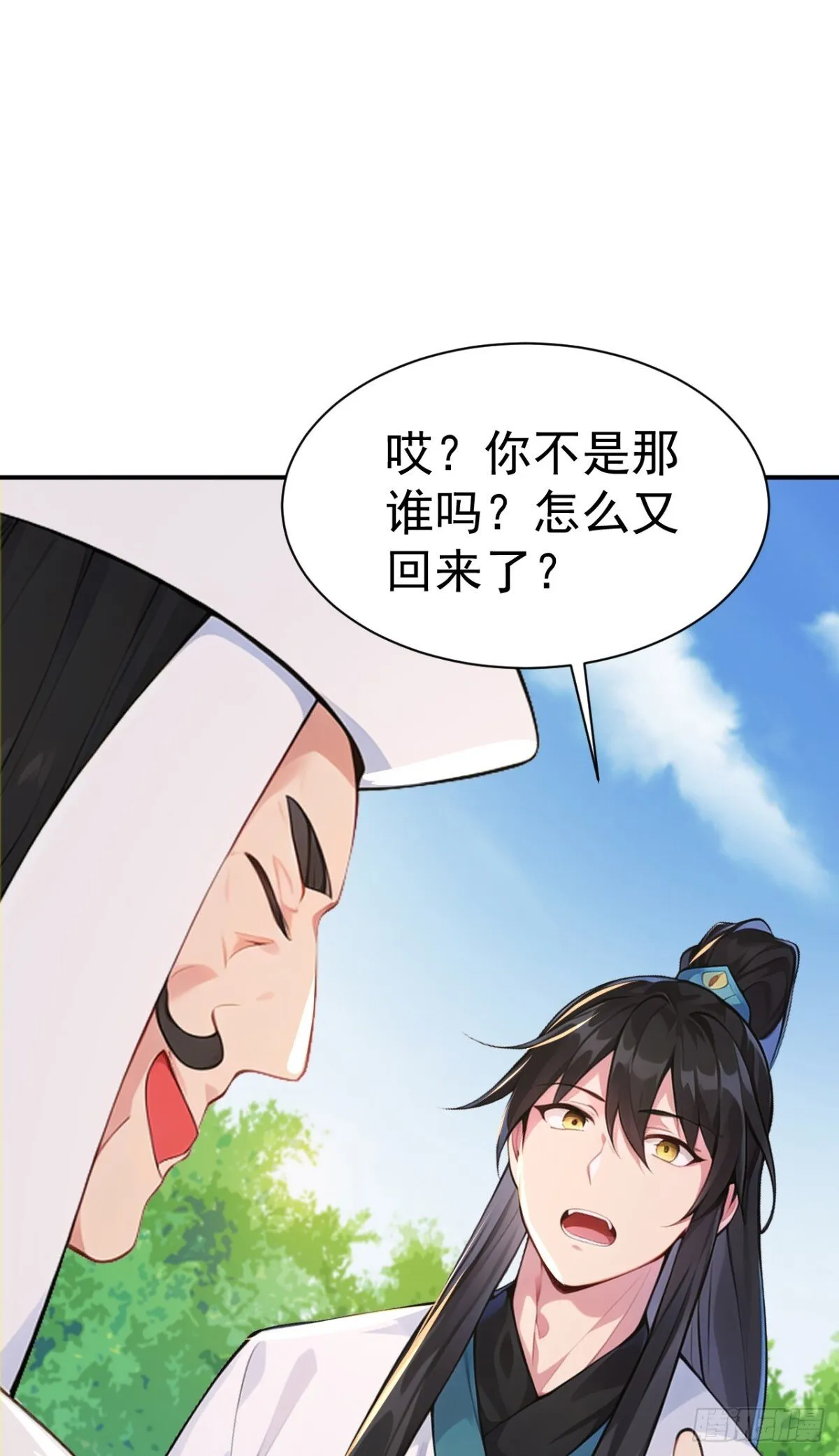 第99话 王侯将相 宁有种乎？47