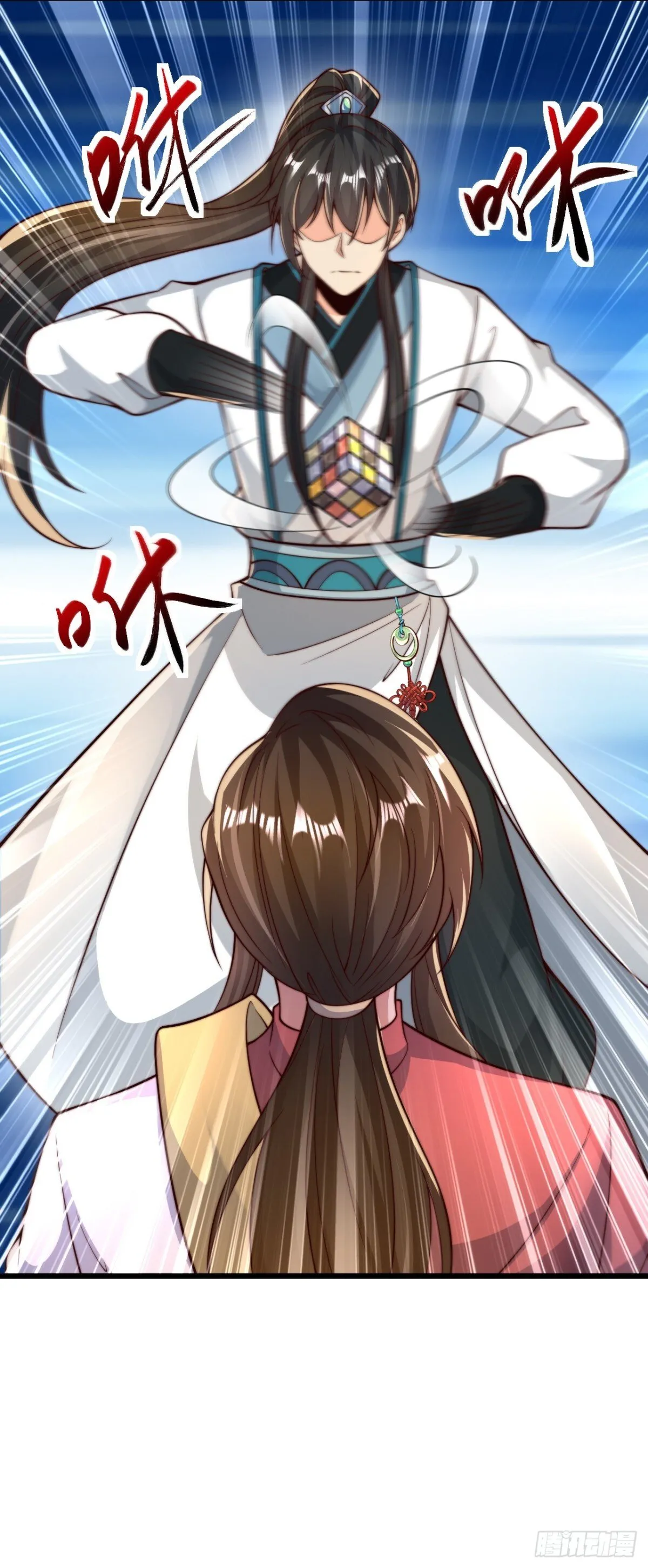 第73话 江湖就是人情世故33