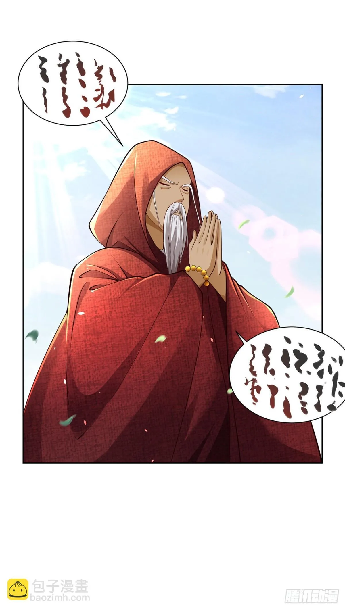 第75话 龙王：我太想进步了！15