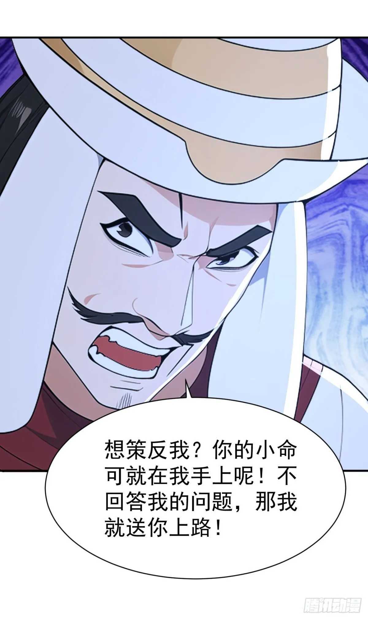 第97话 兵来将挡 水来土掩！28