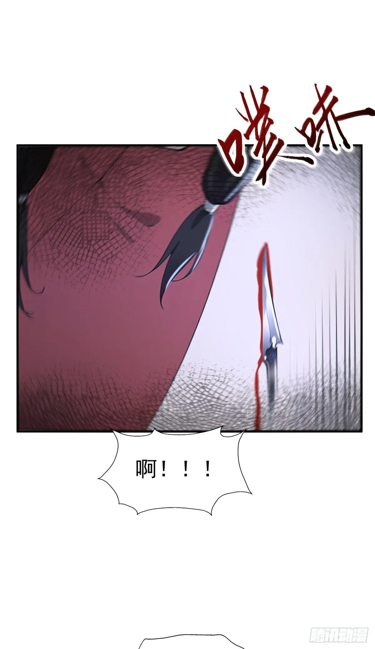 第99话 王侯将相 宁有种乎？29