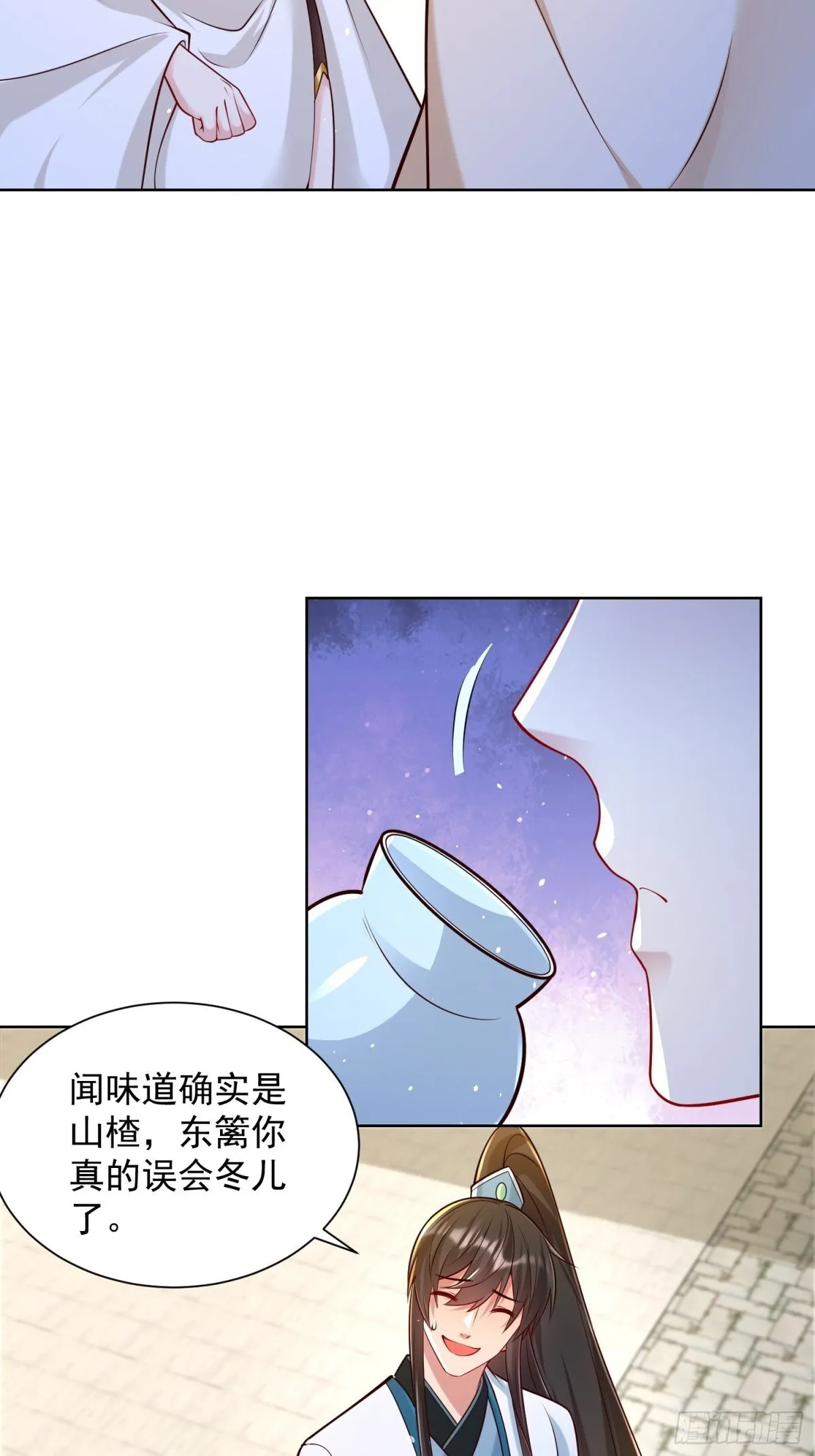 第63话 三个女人一台戏？！38